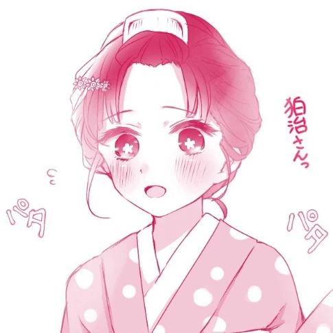 恋雪