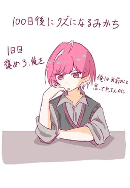 Profile image of みかさ