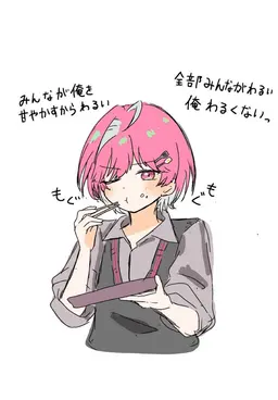 Profile image of みかさ