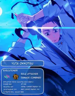 Profile image of 옷코츠 유타