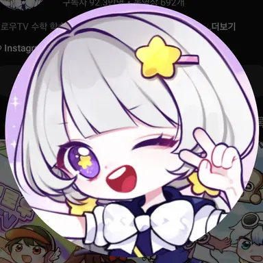 Profile image of 멜로우