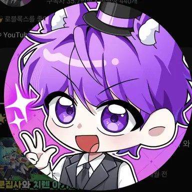 Profile image of 현이머