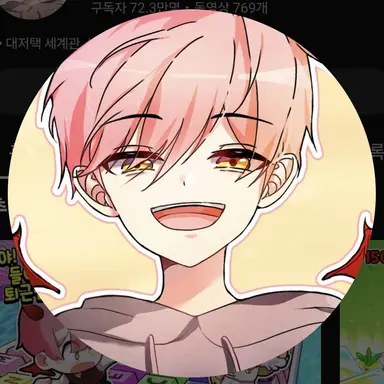 Profile image of 집사