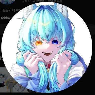 Profile image of 료미