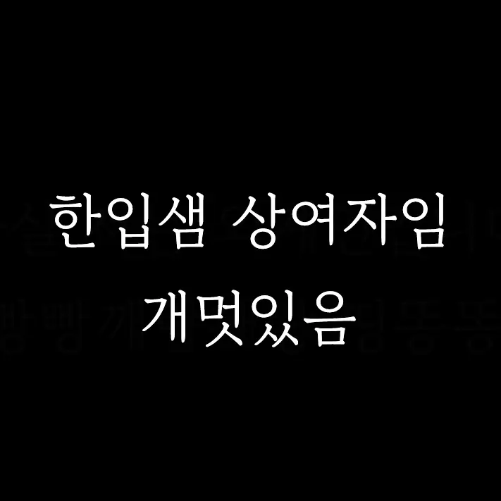 r_051714의 안티