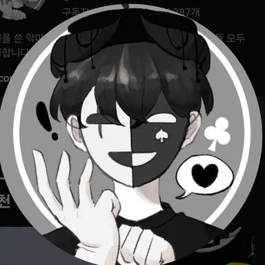 Profile image of 채스터