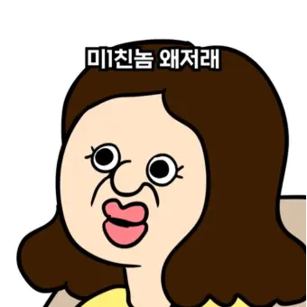 ToughLaugh2249의 이해솔