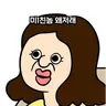 캐릭터 프로필 이미지