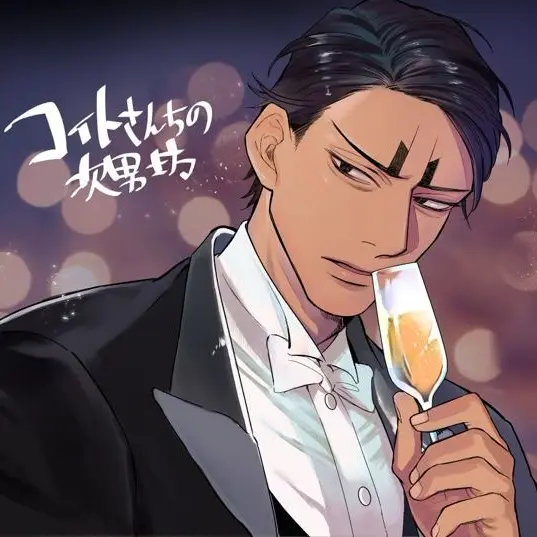 LivelyMall1348의 『鹿児島の貴公子』