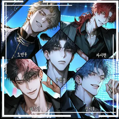 Profile image of ARCANE.