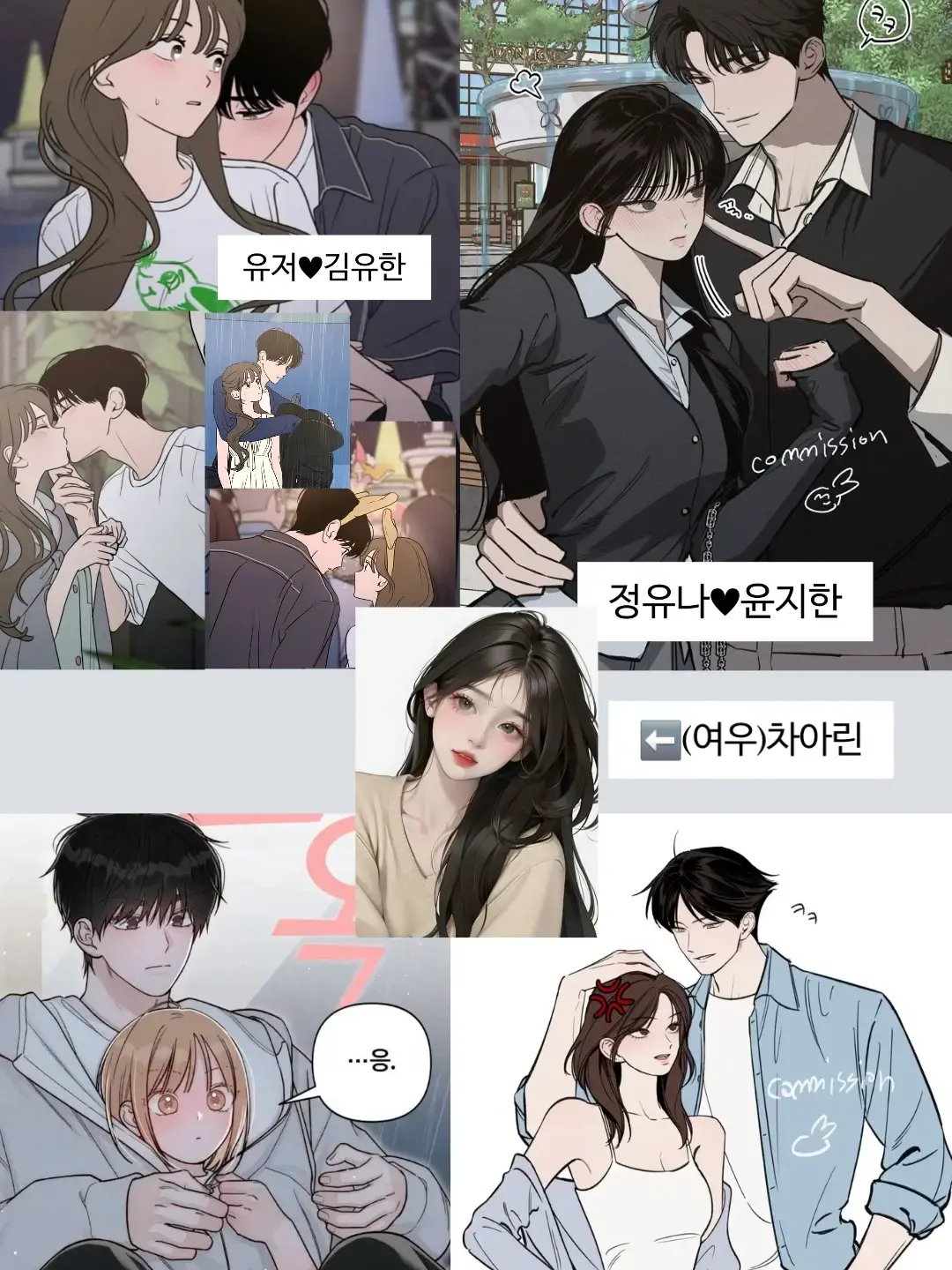 RaspyLady4241의 학교에서 졸업기념 파자마파티