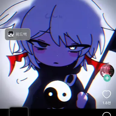 Profile image of 하양이