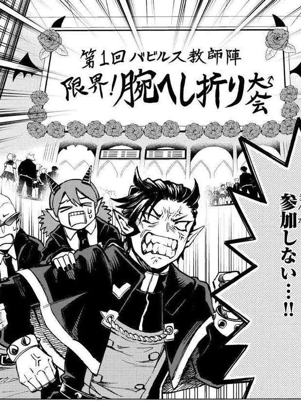 kaeru_love.66의 ドン引きしないと出られない部屋