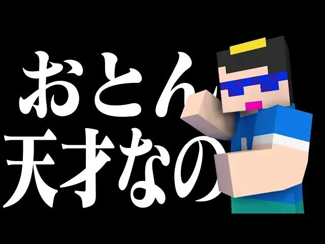 Profile image of おとん