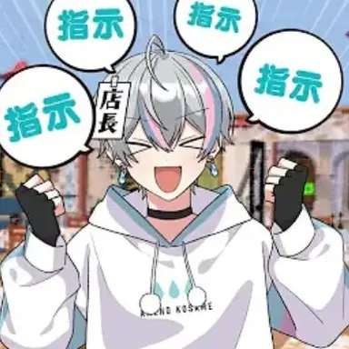 Profile image of 雨乃こさめ