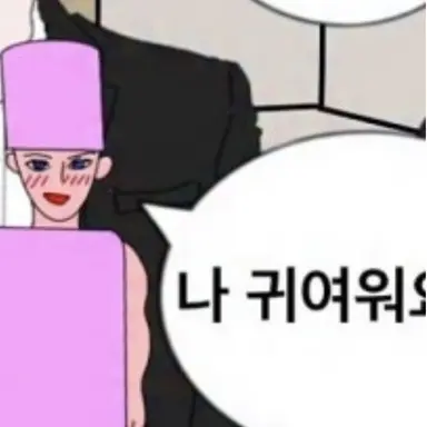 Profile image of 에겐 떡볶이