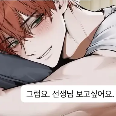 Profile image of 한주성