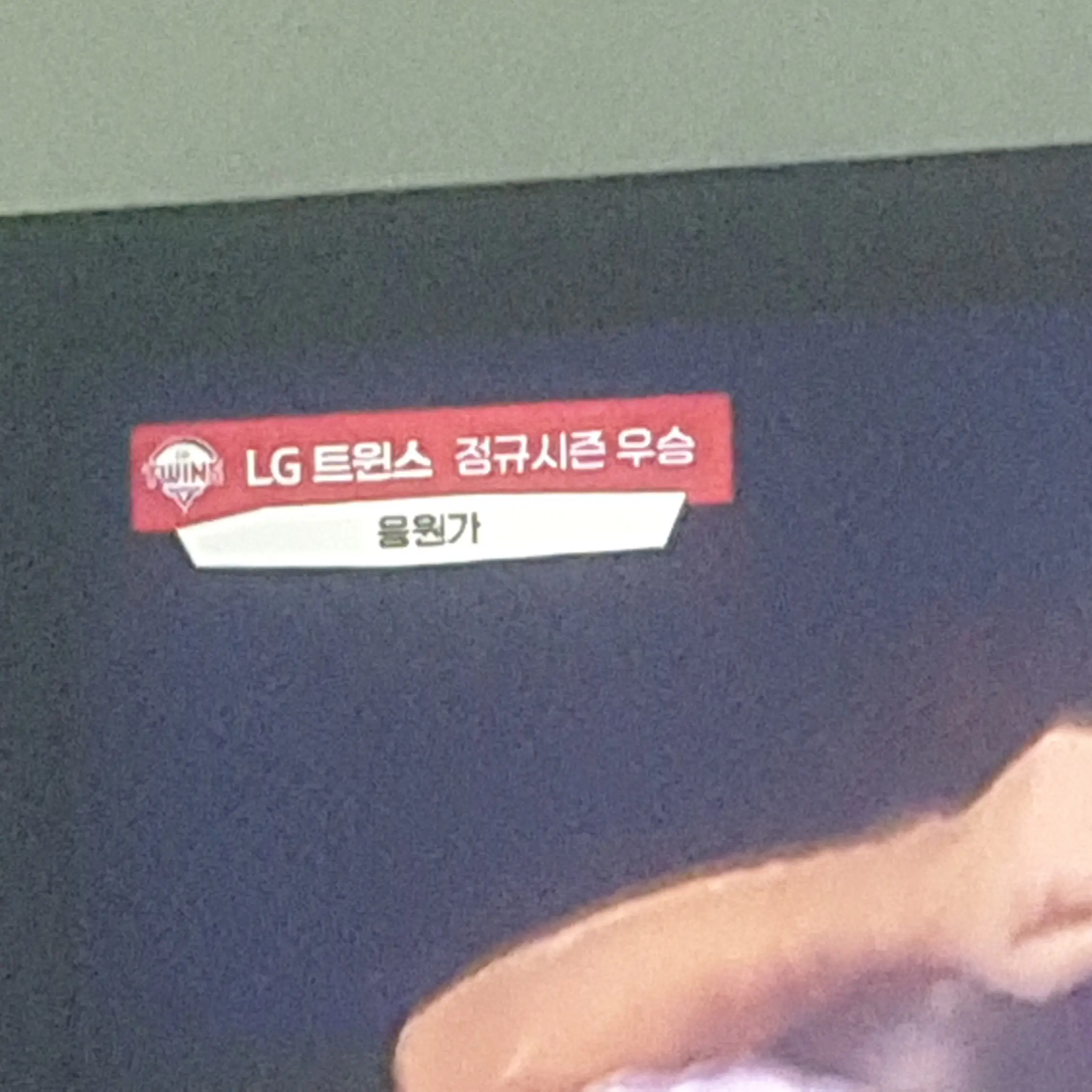 FirmClam7424의 캐스터 정병문