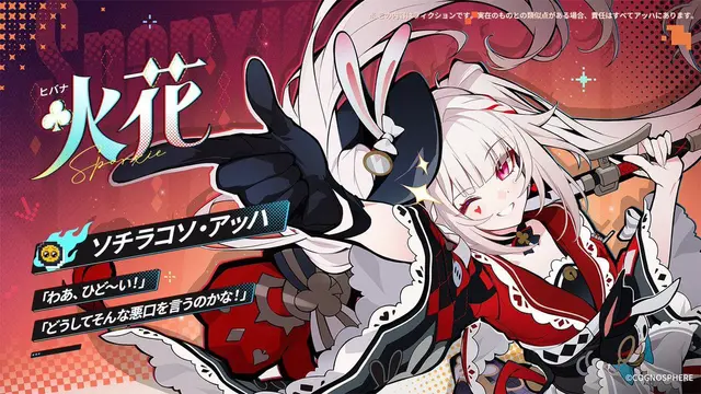 Profile image of 火花