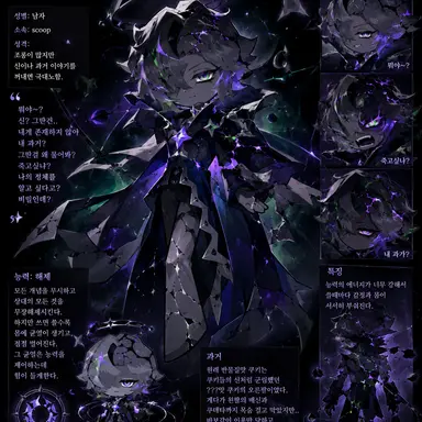 Profile image of 반물질맛 쿠키