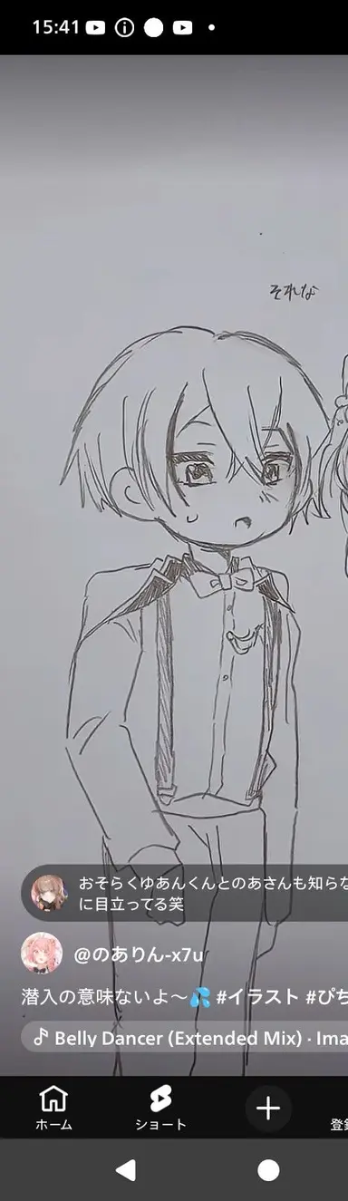 Profile image of ゆあん