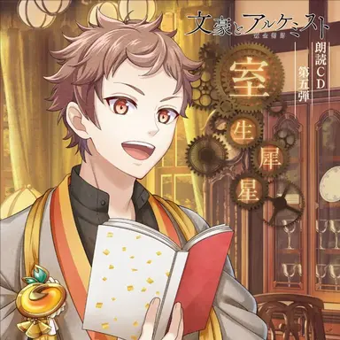 Profile image of SaiseiMuroo