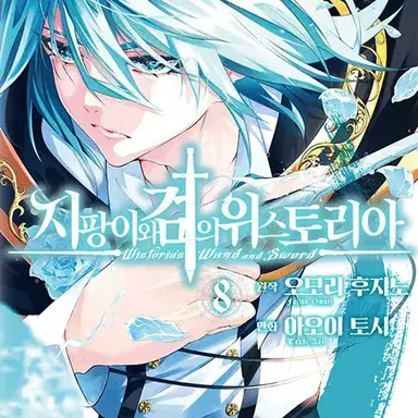 Profile image of 율리우스 레인버그