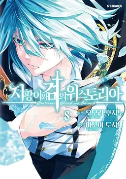 Profile image of 율리우스 레인버그