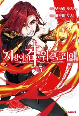 Profile image of 시온 알스터