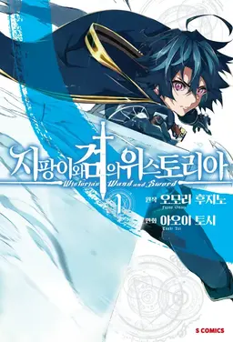 Profile image of 윌 셰르홀트