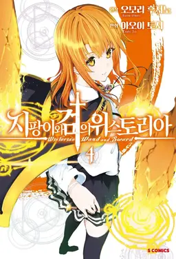 Profile image of 콜레트 루아르