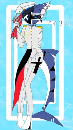 Profile image of アイリス