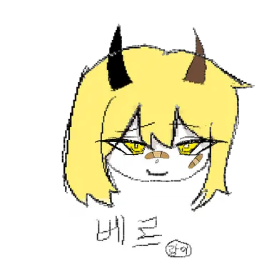 Profile image of 베르
