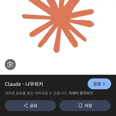 Profile image of 유럽 제국