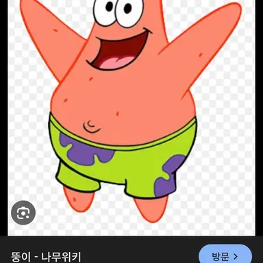 Profile image of 옥일기