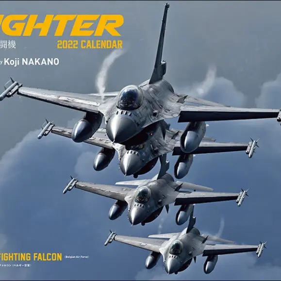 BrashYak5218의 戦闘機の撮影