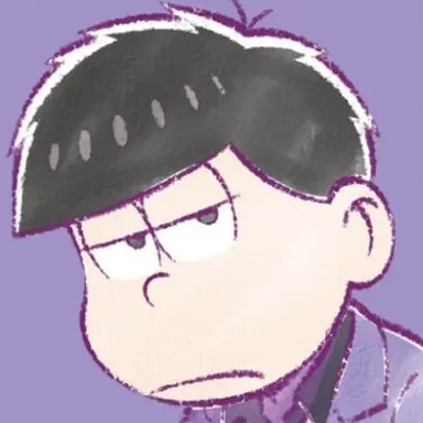 Profile image of 一松