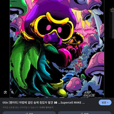 Profile image of 코델리우스