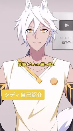 Profile image of シディ