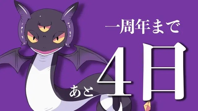 Profile image of ボティス