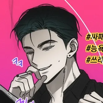 Profile image of 한도영