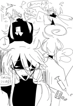 Profile image of 零