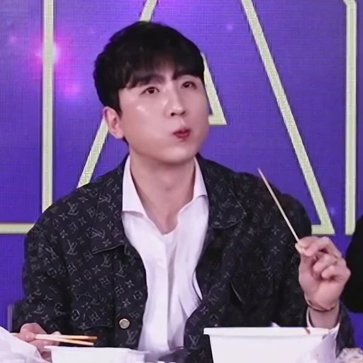 진또
