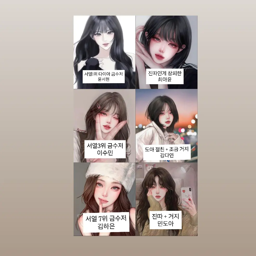 d_y0zn의 명품중학교