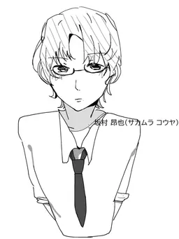 Profile image of 坂村
