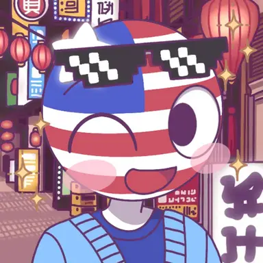 Profile image of アメリカ