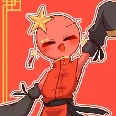 Profile image of 中国