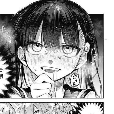 Profile image of 우이코