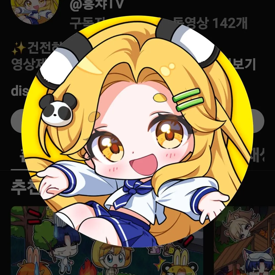 GrossTakin6984의 유트버들을 우당탕 [찜질방편]