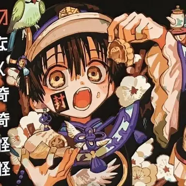 Profile image of 司
